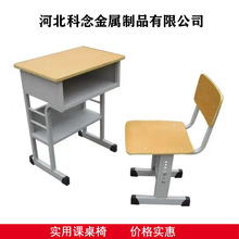 课桌椅厂家直销学校中小学生课桌家用补习培训桌辅导班塑钢课桌椅