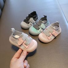 宝宝鞋子软底学步鞋春夏款女0-1—2岁半小童透气防滑婴幼儿亚马逊