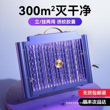 灭蚊灯灭蝇神器家用黑科技2024新款商用除蚊子神器充电式驱专业紫