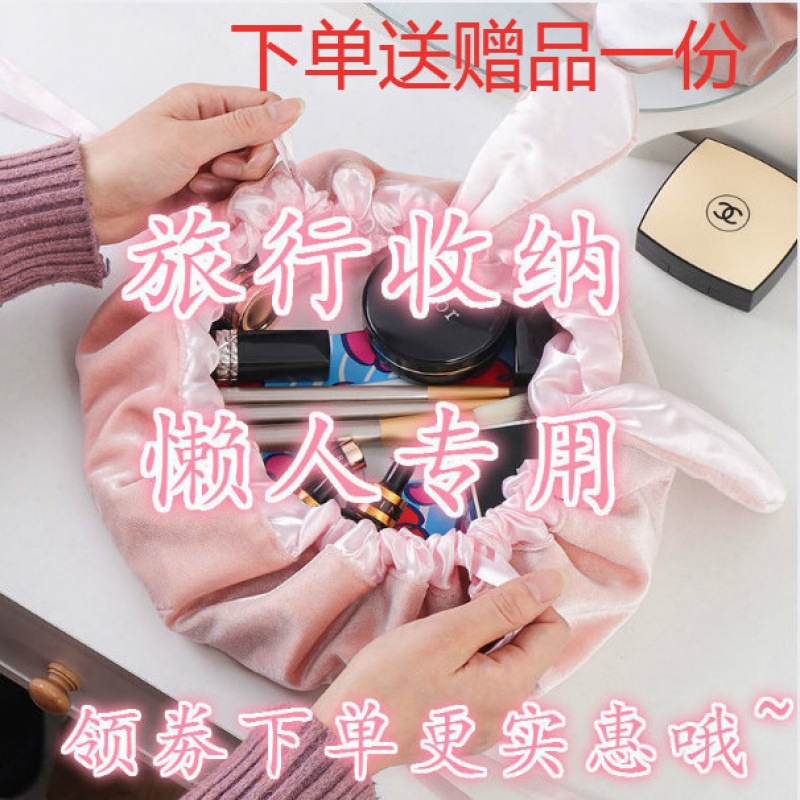 Cosmetic Bag Cute and Lazy Large Capacity Internet Celebrity Portable Outdoor Portable Korean Student Travel Storage Bag AliExpress