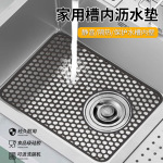 厨房水槽镂空沥水垫吧台餐桌隔热垫水槽底部防刮花过滤硅胶垫子