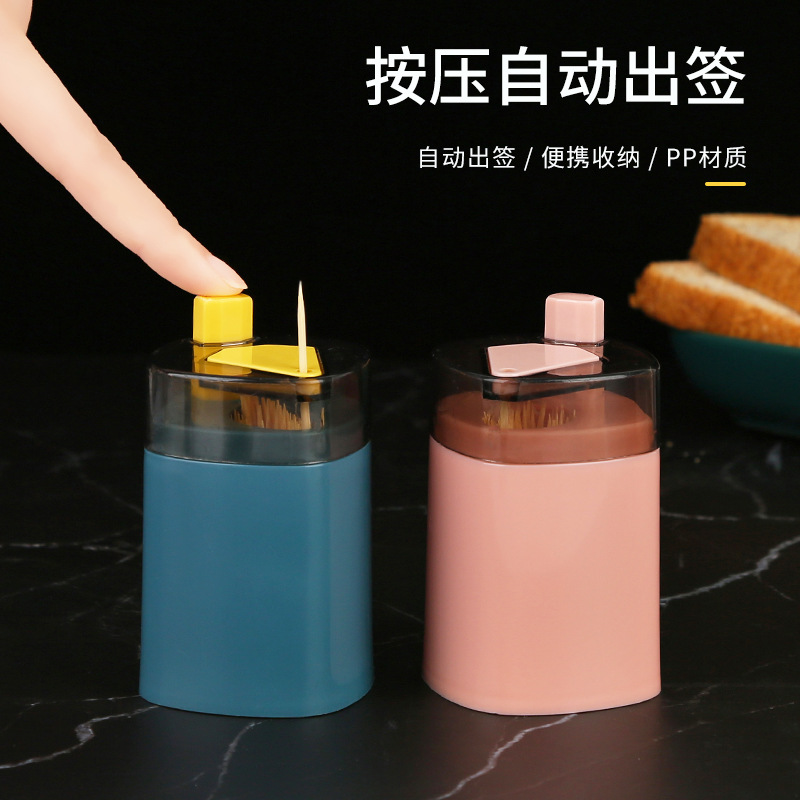 Plastic Toothpick Container Creative Press Type Automatic Pop-up Toothpick Box Household Living Room Toothpick Tin Portable Toothpick Bottle