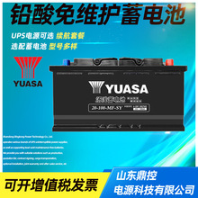 YUASA汤浅NP65-12H阀控式铅酸蓄电池12V65AH应急灯防火闸电源维修