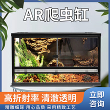 Atasuki爬宠饲养箱蜥蜴角蛙蜘蛛守宫生态雨林造景缸爬宠专用缸