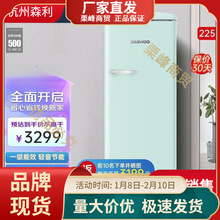 大宇（DAEWOO）BC-225DYA复古冰箱小型家用单门冷藏冷冻办公室