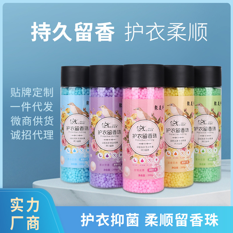 Jumejing 200G Fragrance Retaining Bead Remove Odor Lasting Fragrance Comes with Soft Effect