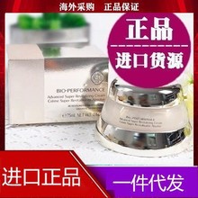 日本正品 百优面霜75ml 补水保湿滋润百优精纯乳霜肌肤弹性50g