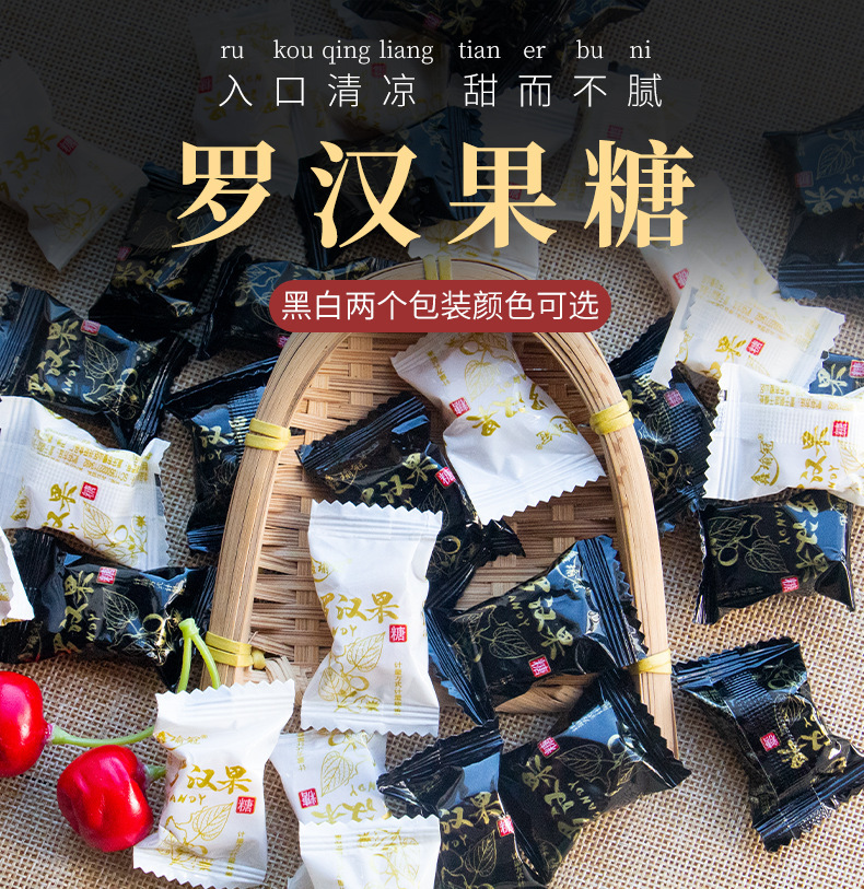 罗汉果糖 厂家直供清凉润喉梨膏糖 跑江湖地摊金银花罗汉果糖批发
