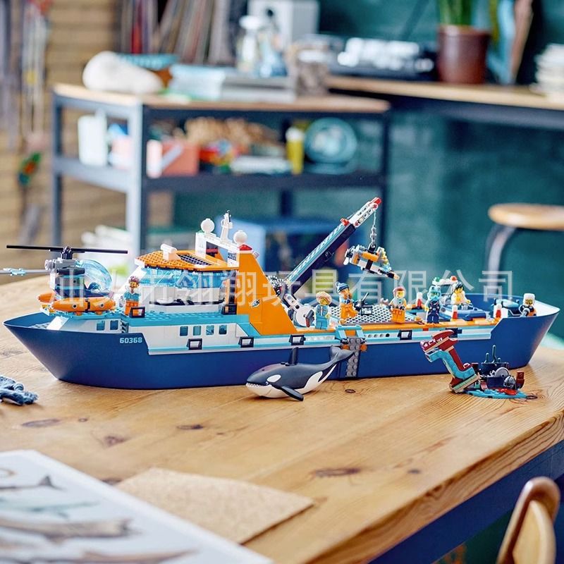 跨境代发城市系列60368极地探险巨轮儿童玩具船拼装