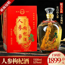 纯粮食高粱散装白酒桶装52度5l约10斤大桶清香型高度泡酒专用药酒