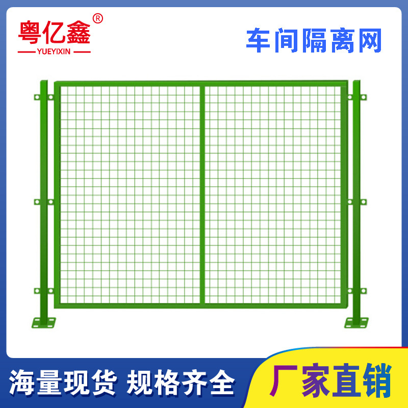 车间隔离铁丝网围栏制品可移动格栅框架镀锌方管浸塑装饰网厂家