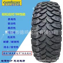 供应轿车轮胎 185/65R14 汽车轮胎厂家销售