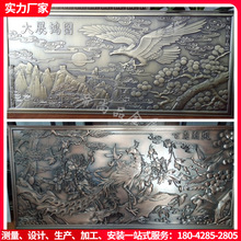 厂家纯铝雕壁画浮雕镂空 仿古壁画牌匾 铝艺雕花工艺品 铝板雕刻