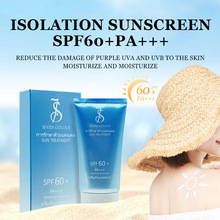 跨境外贸防晒霜SPF60+倍PA多重防晒60g 保湿隔离紫外线防晒乳清爽