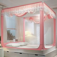 吊顶圆顶家用蚊帐落地公主纱帐纱幔免安装双人床幔单人防蚊罩子