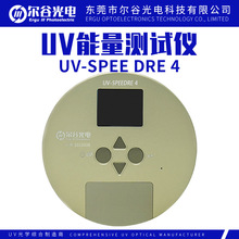 UVLED固化灯能量计 UV炉紫外线固化机UV照度计四通道UV能量测试仪