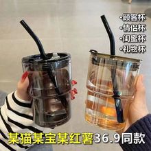 高颜值ins风便携竹节杯带盖吸管玻璃杯大容量咖啡杯礼品水杯代发