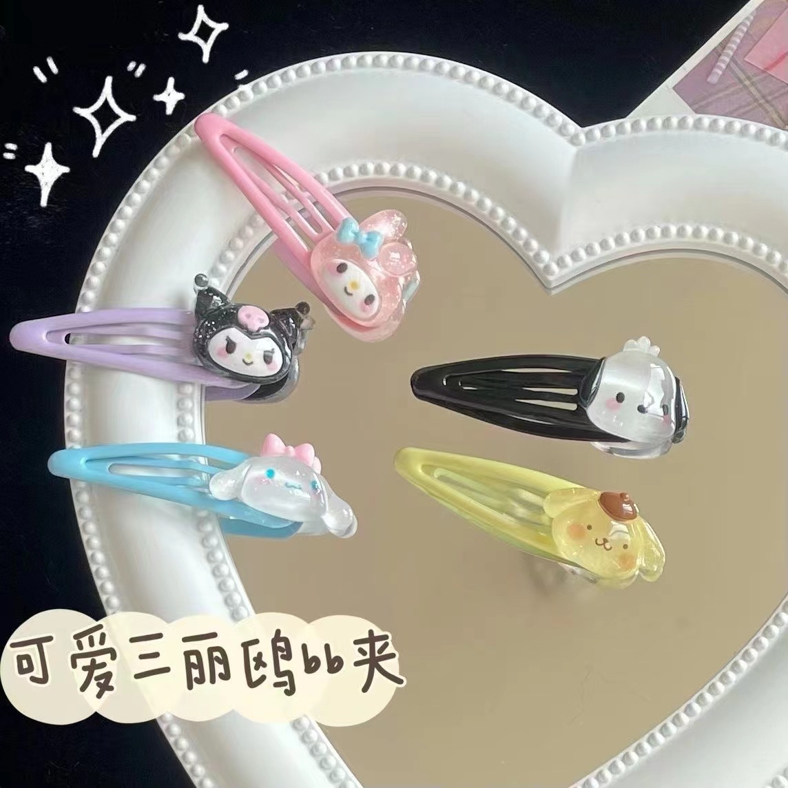 Sanrio Cute Transparent Bb Clip Cinnamoroll Babycinnamoroll Clow M Cartoon Student Girl Heart Bang Side Clip Japanese Barrettes