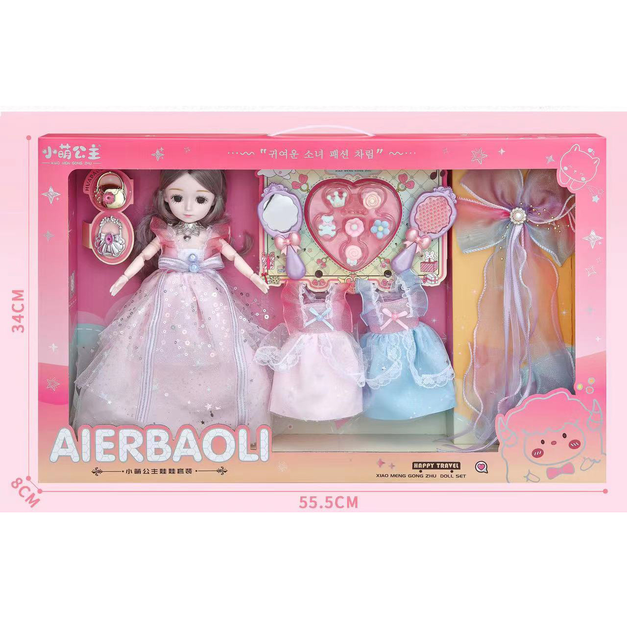 儿童过家家仿真多关节衣服换装公主娃娃房间家具玩具套装机构礼品