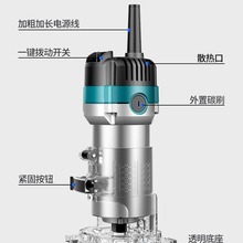 电动修边机铝塑板开槽机木工神器工具大全万用宝大锣机雕刻电木铣