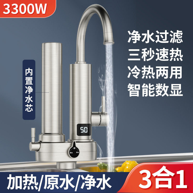 Electric Faucet Demand Water Heaters Quick Heating Faucet Kitchen Fresh Water Tap Water Purifier Miniture Water Heater Constant Temperature