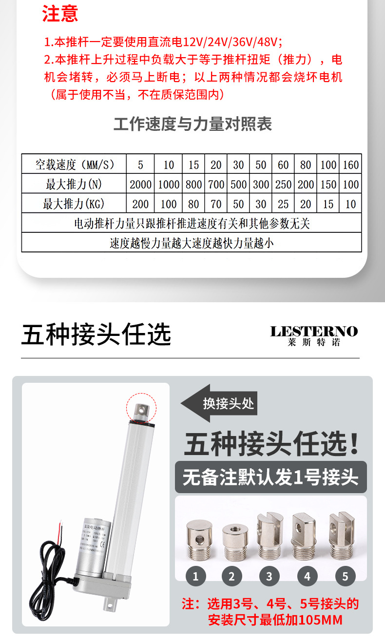 电动推杆200mm 直线电机220v交流12v24v电缸升降杆 伸缩杆开窗器