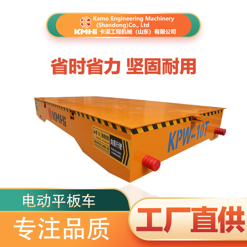 地平车运输钢板 室内外货物搬运 电动液压转向搬运智能遥控地平车