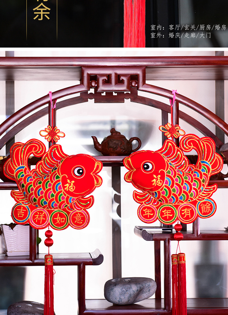 2022新款年年有余挂件绒布弯鱼中国结鱼挂件客厅大号新年春节装饰