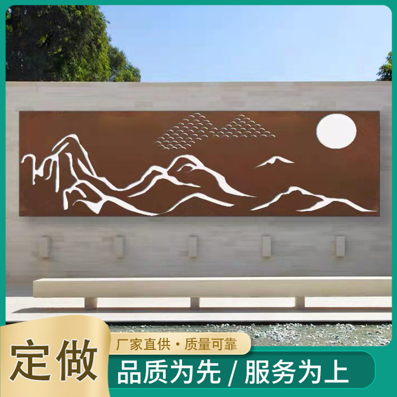 户外造景景观墙不锈钢文化装饰墙大型耐候钢雕塑做锈切割镂空幕墙