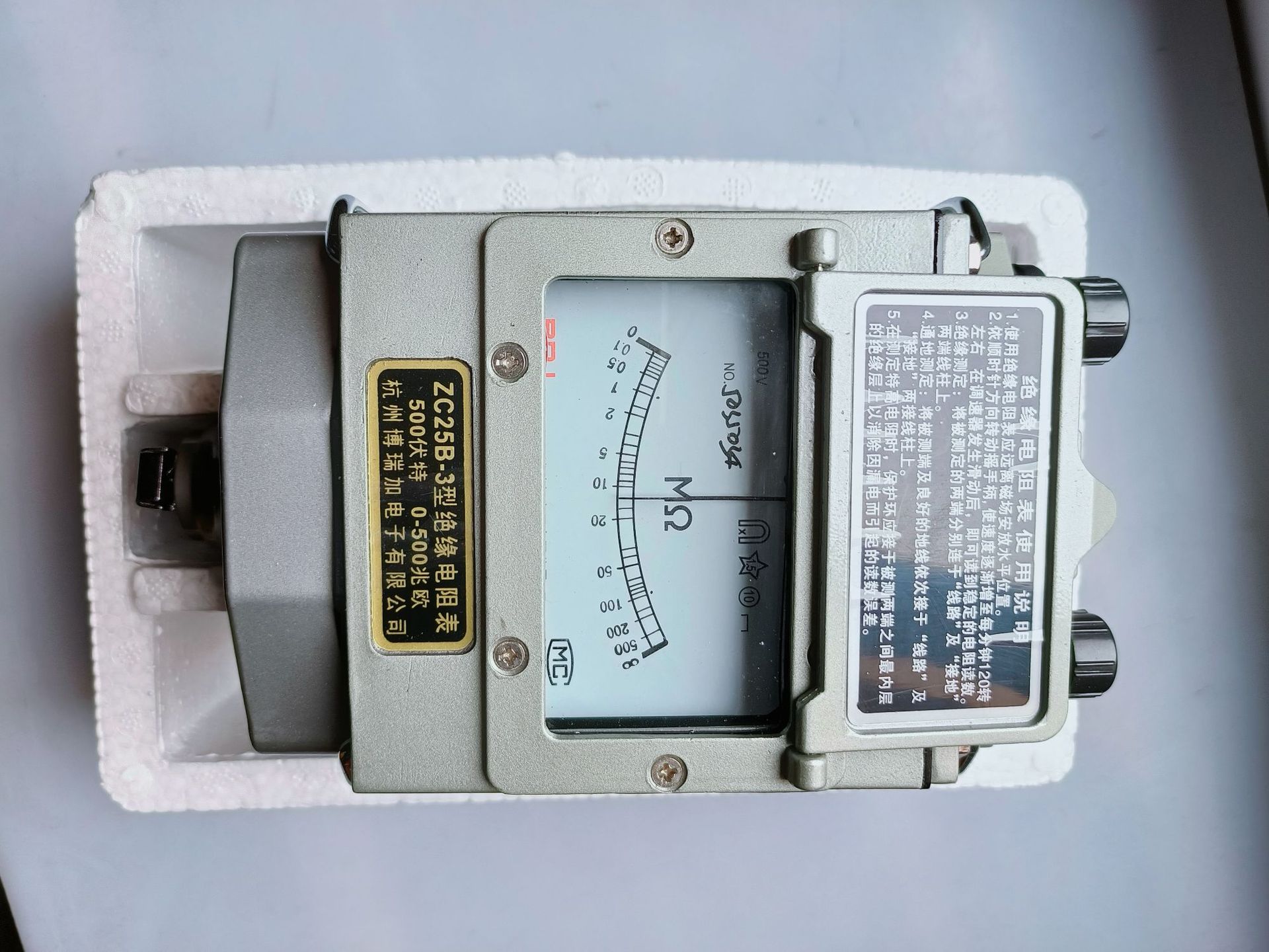 zc25系列铝壳兆欧表绝缘电阻表500v/500mΩ或1000v/1000mΩ