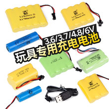金隆节5号玩具遥控车充电电池组大容量3.6V4.8V6V7.2V9.6V700MAH