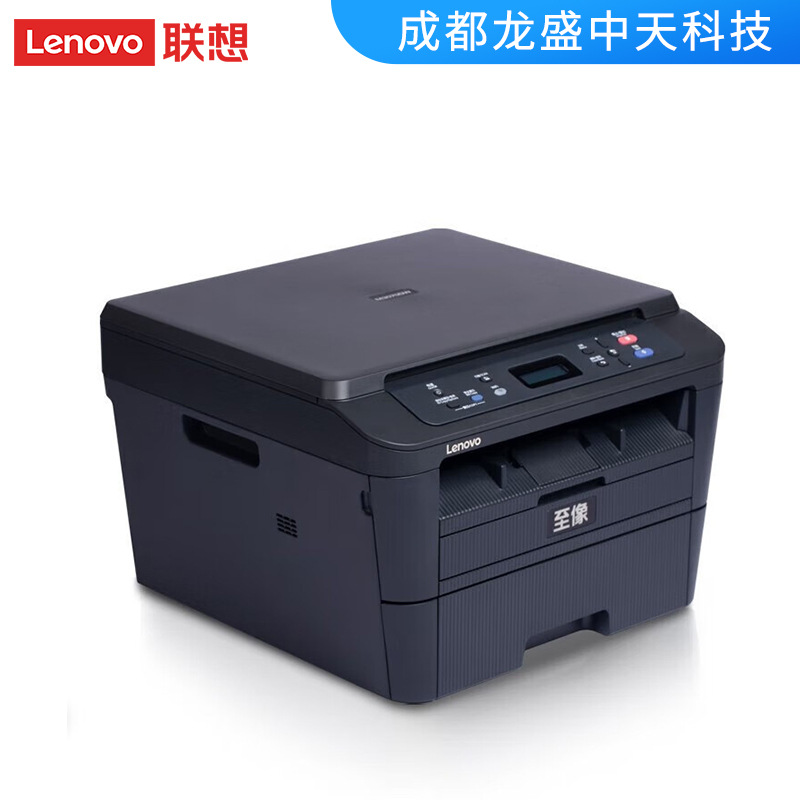 联想m3070/m3070w/m3070d/m3070dw/m3070dhf办公一体机手机打印 图片