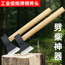 Axe head splitting wood axe outdoor woodworking special跨境