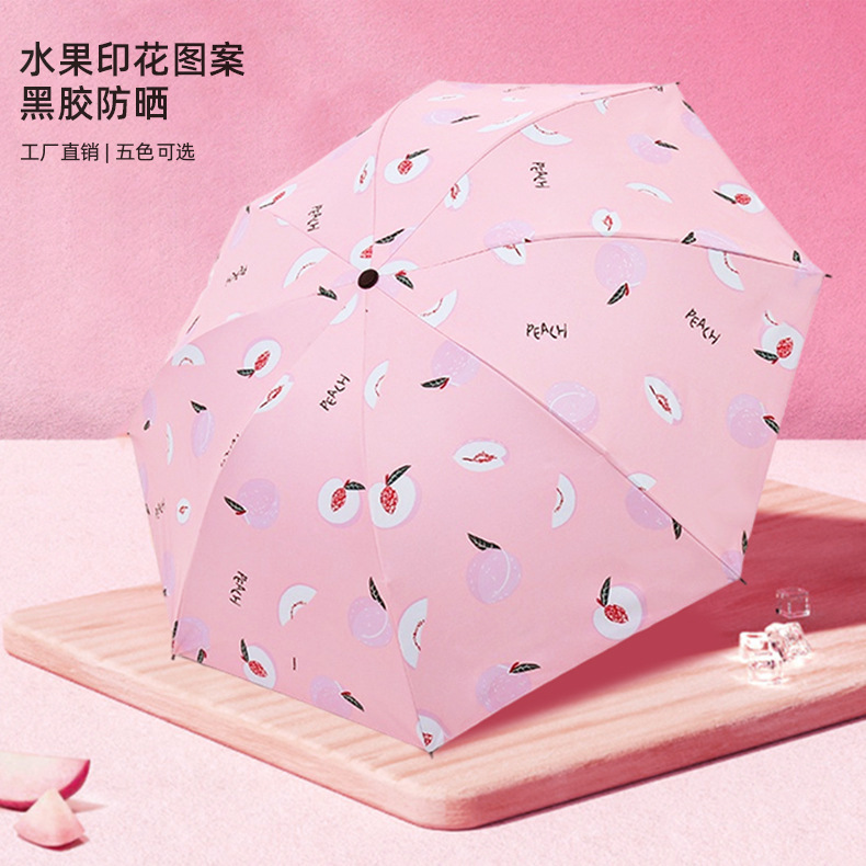 Fresh Fruit Umbrella Student Folding Uv-Proof Sun-Proof Sun-Proof Women's Dual-Use Sun Umbrella Folding Wholesale