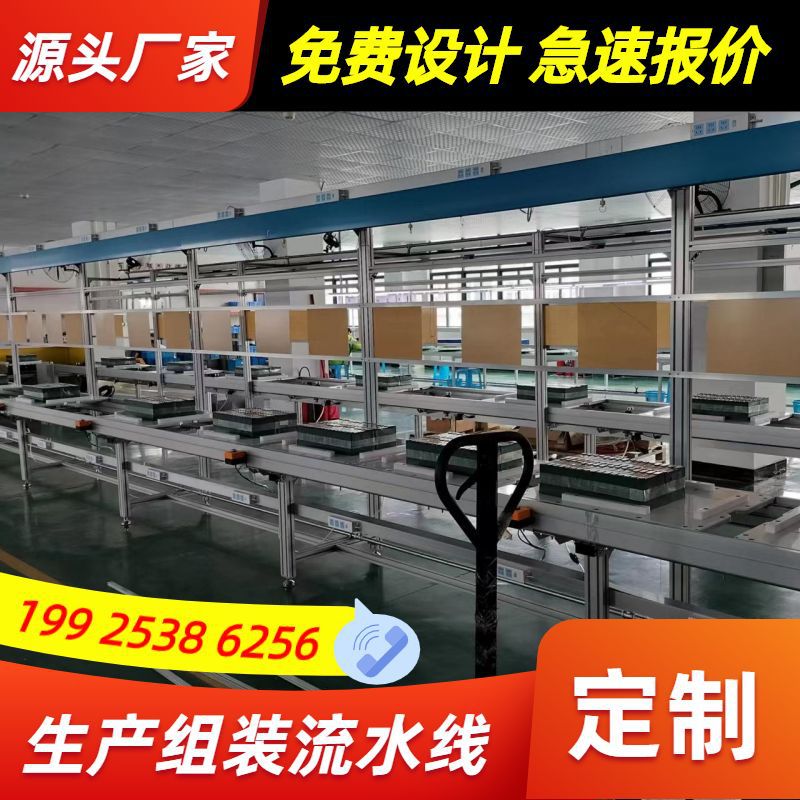 电池老化电源圆形流水线平衡小车吊具单边倍速链自动化生产线电子