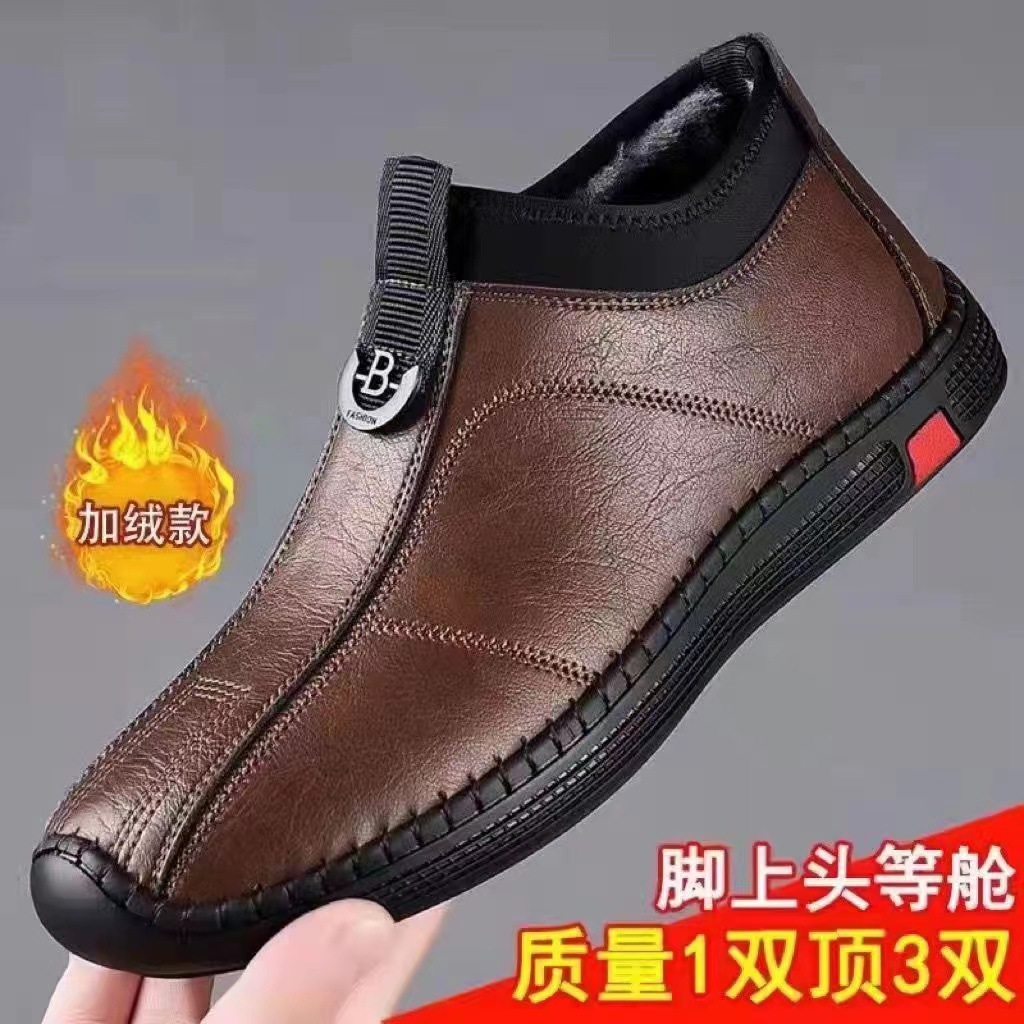 Men's Casual Leather Shoes Fashion Sports Slip-on Lazy Shoes Peas Shoes Middle-Aged Men's Shoes Portable All-Match Foreign Trade