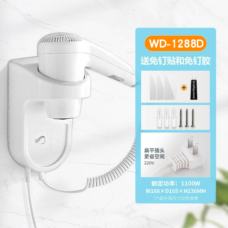 Wald Hotel Hotel Electric Hair Dryer Hair Dryer Hair Dryer Manufacturer Hotel Hanging Hair Dryer for Wholesalers