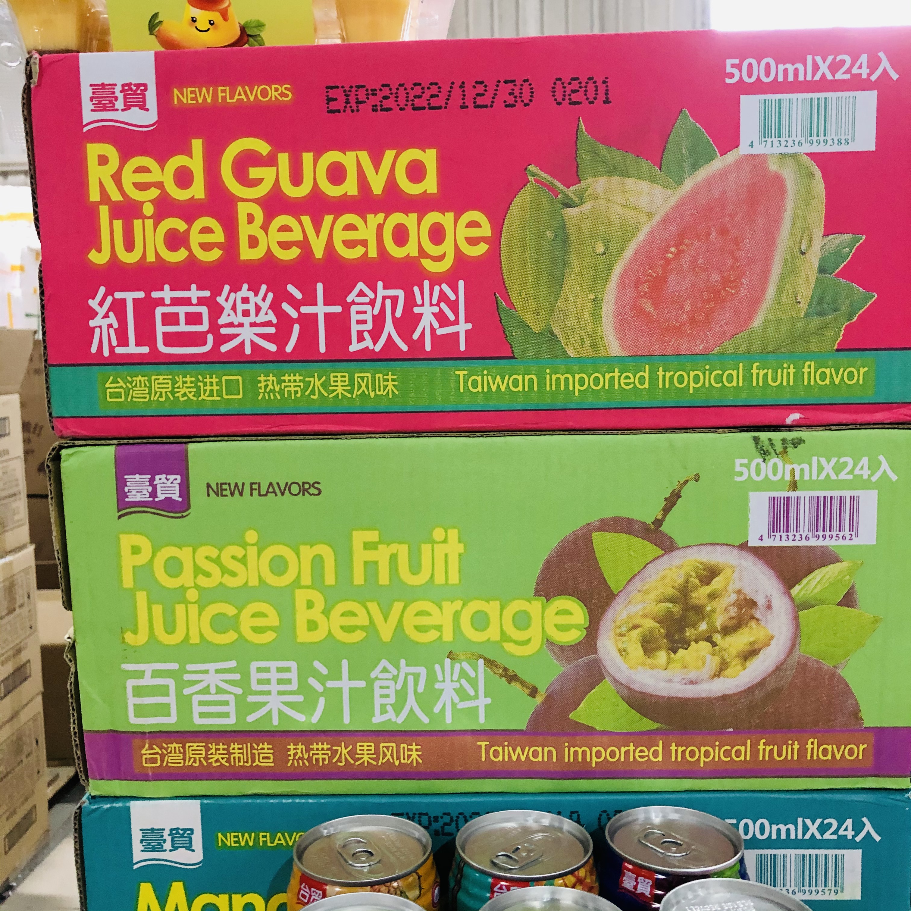 台湾原装 果汁凤梨汁500ml*4瓶葡萄红芭乐水蜜桃汁风味饮料
