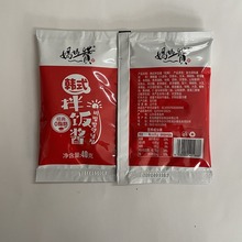 韩式拌饭酱40g*300包/箱妈妈赞韩国石锅拌饭酱料0脂肪甜辣椒酱