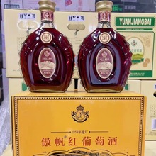 整箱六瓶包邮甜型红酒批发傲帆红葡萄酒1L大容量酒聚餐女士酒微醺