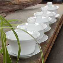 德化白瓷盖碗茶杯功夫茶具三才单个家用纯白陶瓷泡茶碗logo定 制