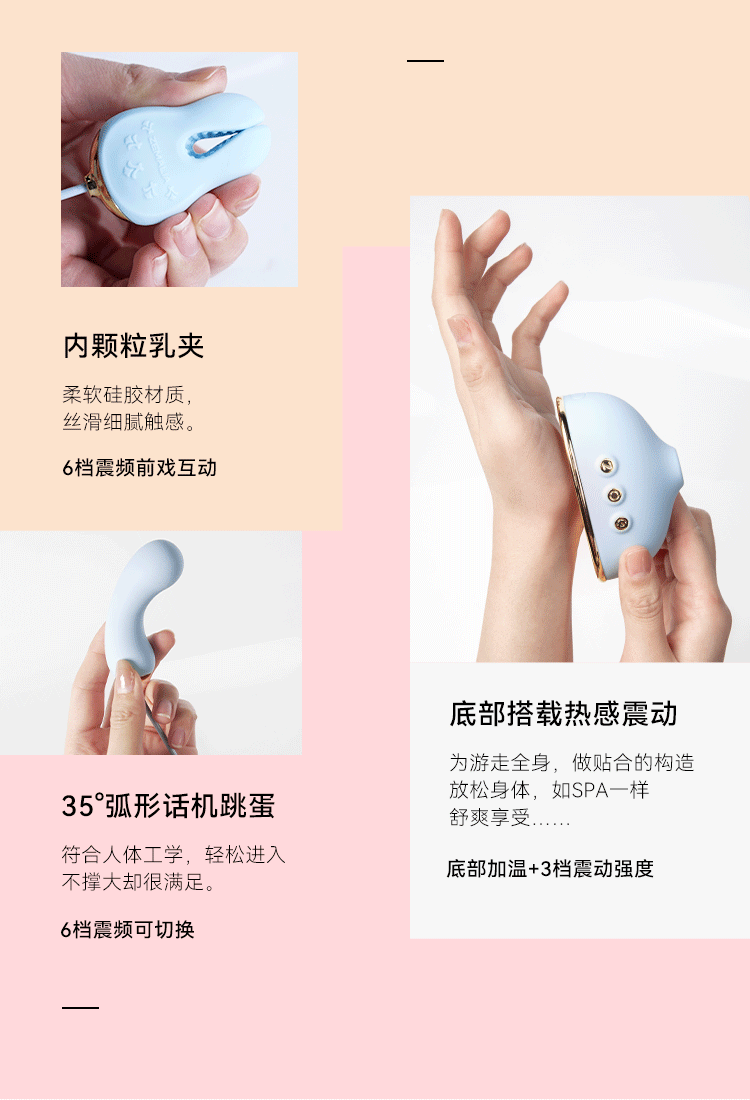 司沃康点点电吮吸震动加温跳蛋乳夹套装成人情趣用品夫妻共用