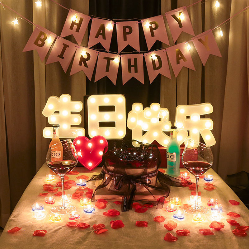 彩灯生日装饰场景布置老公老婆大人房间表白结婚周年纪念日快乐