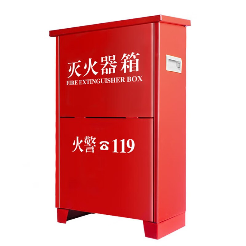 二氧化碳灭火器箱2只装放置箱灭火器箱子消防箱 2kg二氧-阿里巴巴