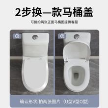 马桶盖子通用型坐便盖家用加厚耐用u型老式款座便坐便器盖板