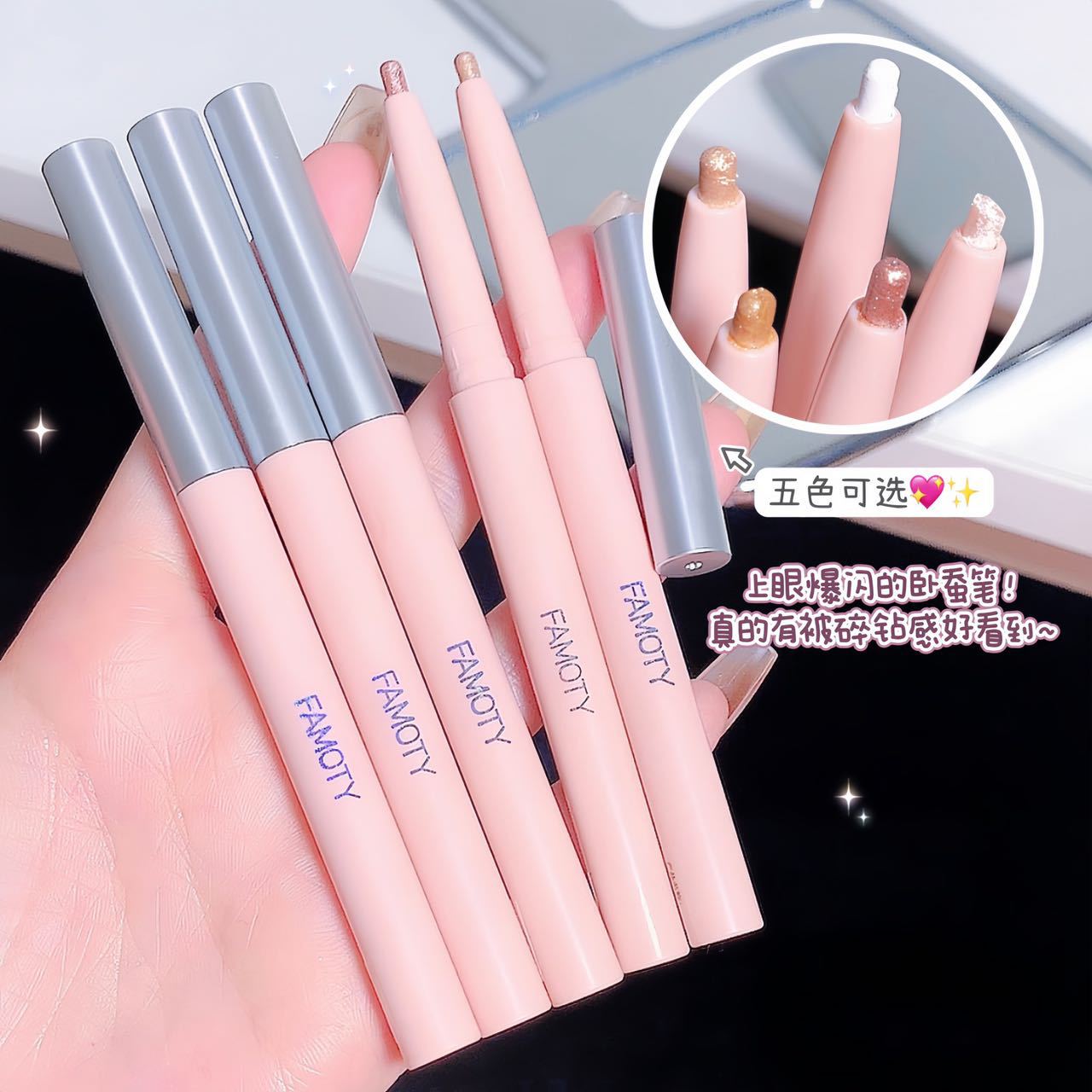 Moty Eyeliner Not Easy to Smudge Durable Waterproof and Sweatproof Eye Shadow Pen Color Eyeliner Best-Seller on Douyin