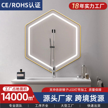 定制新品酒店家用六边形LED浴室镜带框留边喷砂卫浴镜挂壁洗漱镜