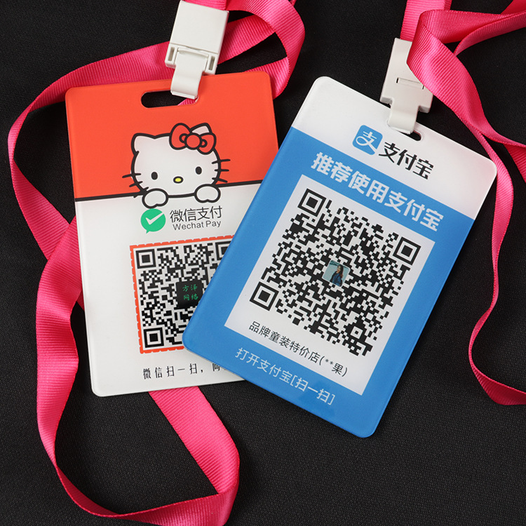 【亚克力二维码挂脖支付牌】亚克力支付宝微信收款牌收付款吊牌