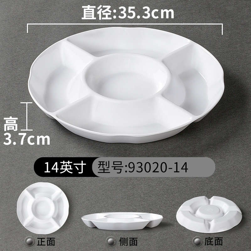 Marinated Meat Combination Five-Grid Swing Plate Imitation Porcelain Grid Dried Fruit Plate Snack round Plastic Melamine Tableware Snack Plate