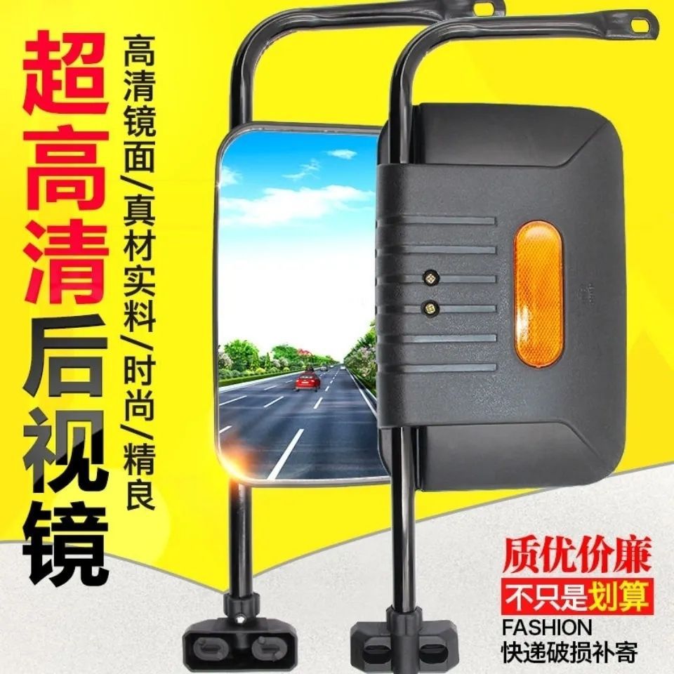 全封闭电动三轮车大视野反光镜-阿里巴巴